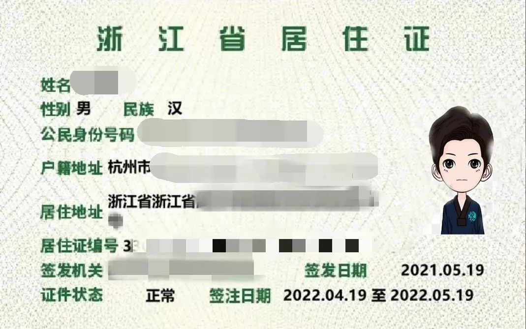 2023年浙江成人高考报名所需准备的材料 2023年浙江成人高考报名所需准备的材料