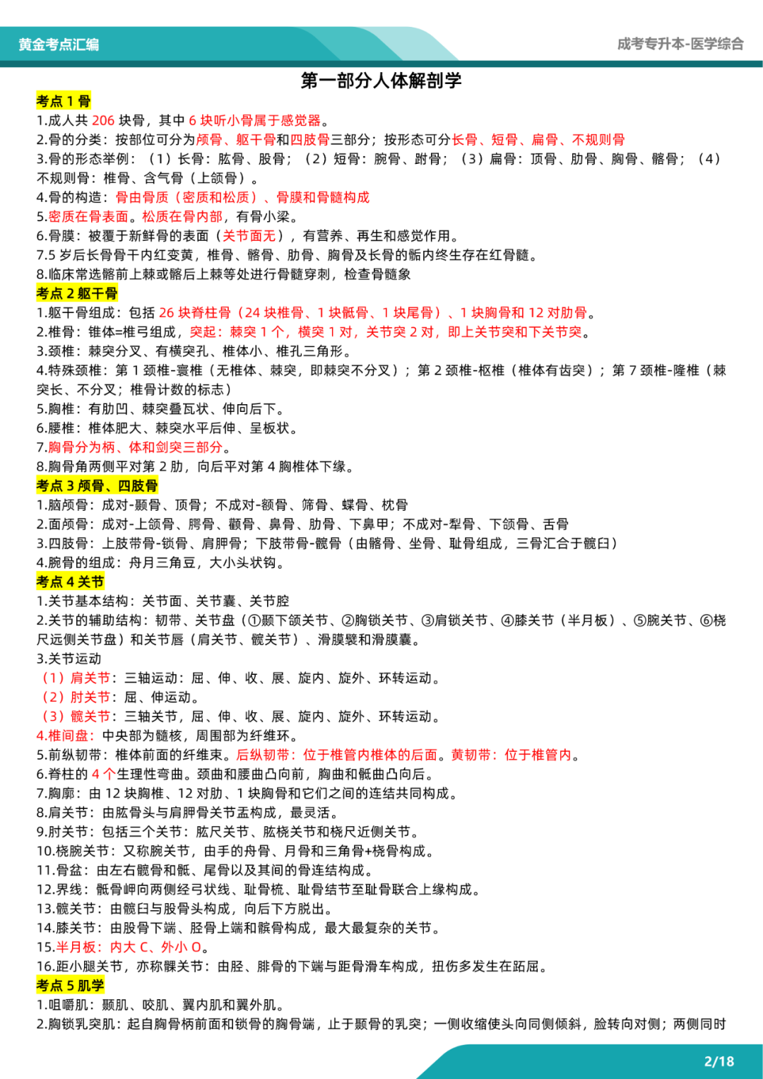 00398f4f8e9463e4f357e7f656a64926.png